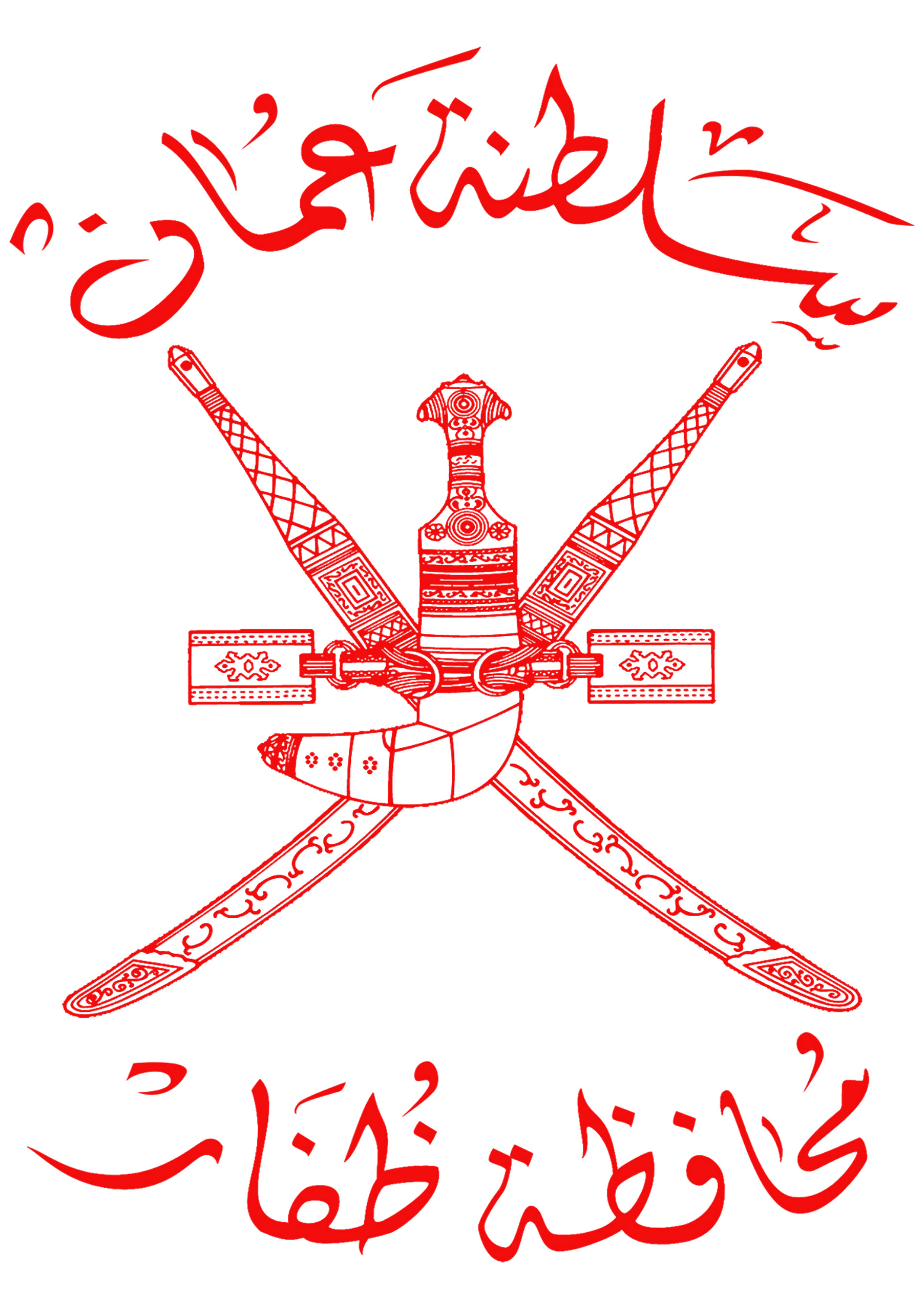 Sultanate of Oman